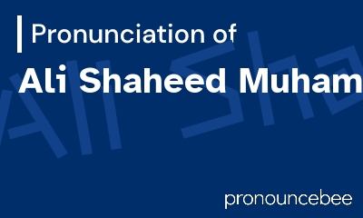 how to pronounce ali-shaheed-muhammad feature image