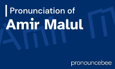 how to pronounce amir-malul feature image