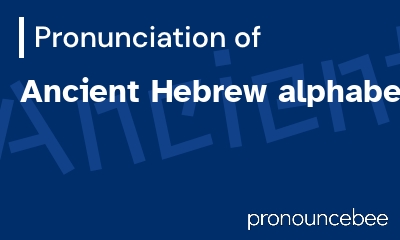 how to pronounce ancient-hebrew-alphabet feature image