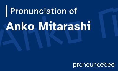 how to pronounce anko-mitarashi feature image