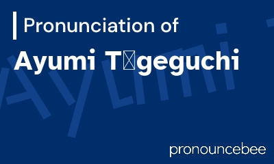 how to pronounce ayumi-t-geguchi feature image