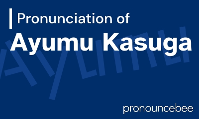 how to pronounce ayumu-kasuga feature image