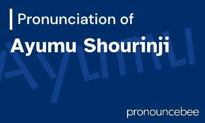 how to pronounce ayumu-shourinji feature image