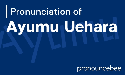 how to pronounce ayumu-uehara feature image