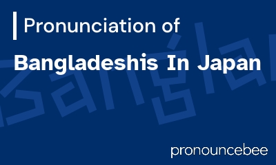 how to pronounce bangladeshis-in-japan feature image