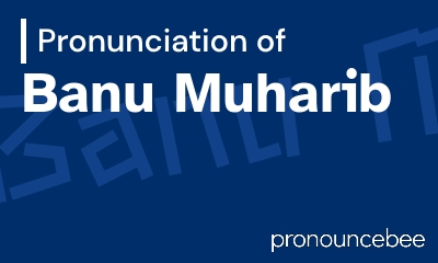 how to pronounce banu-muharib feature image