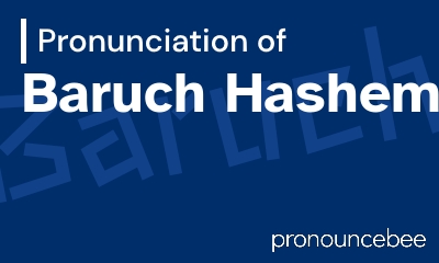 how to pronounce baruch-hashem feature image