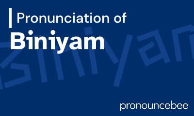 how to pronounce biniyam feature image