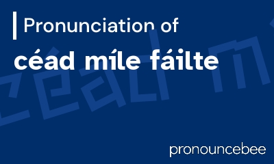 how to pronounce c-ad-m-le-f-ilte feature image