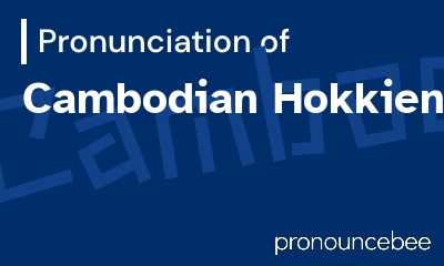 how to pronounce cambodian-hokkien feature image