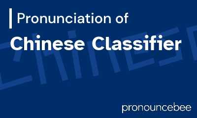 how to pronounce chinese-classifier feature image