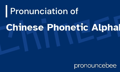 how to pronounce chinese-phonetic-alphabet feature image