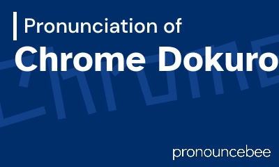 how to pronounce chrome-dokuro feature image