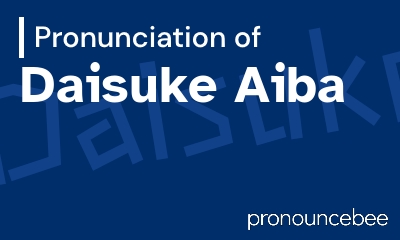 how to pronounce daisuke-aiba feature image