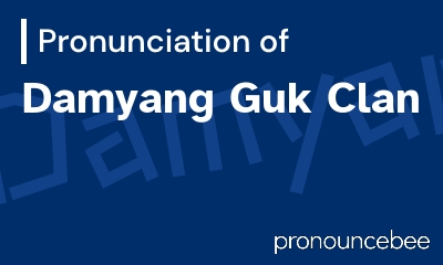 how to pronounce damyang-guk-clan feature image