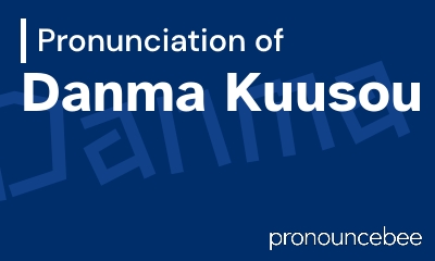 how to pronounce danma-kuusou feature image