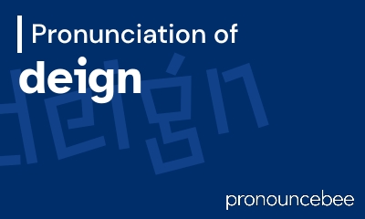 how to pronounce deign feature image