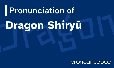 how to pronounce dragon-shiry feature image