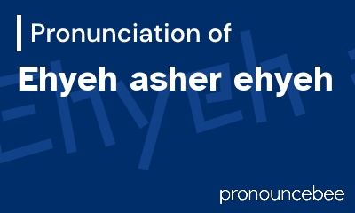 how to pronounce ehyeh-asher-ehyeh feature image
