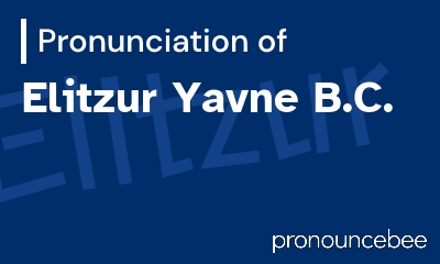 how to pronounce elitzur-yavne-b-c feature image