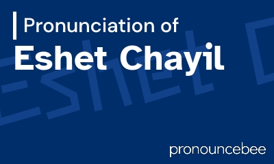 how to pronounce eshet-chayil feature image