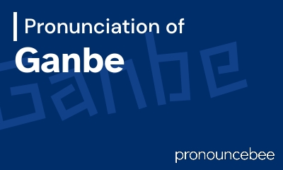 how to pronounce ganbe feature image