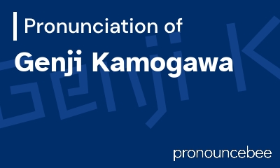 how to pronounce genji-kamogawa feature image