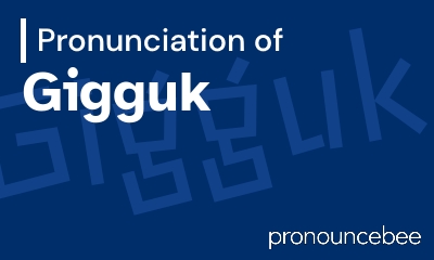 how to pronounce gigguk feature image