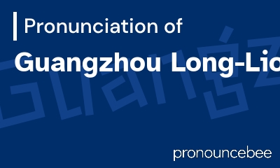 how to pronounce guangzhou-long-lions feature image