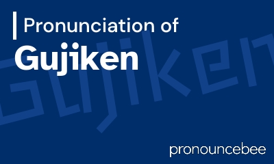 how to pronounce gujiken feature image
