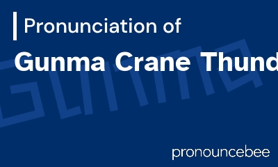 how to pronounce gunma-crane-thunders feature image