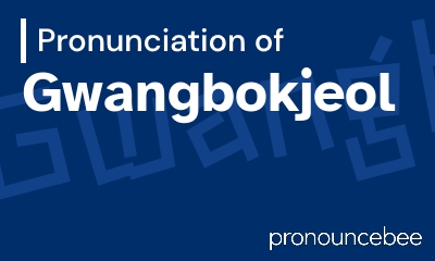 how to pronounce gwangbokjeol feature image