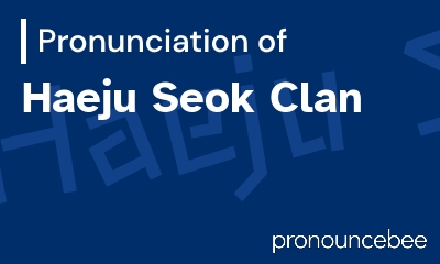 how to pronounce haeju-seok-clan feature image
