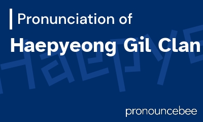 how to pronounce haepyeong-gil-clan feature image