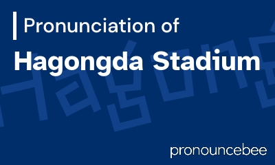how to pronounce hagongda-stadium feature image