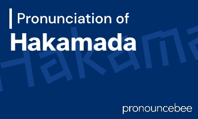 how to pronounce hakamada feature image
