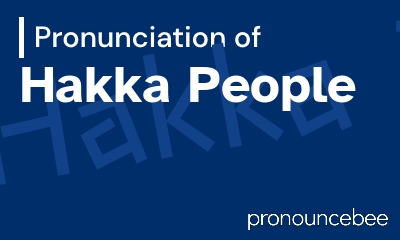 how to pronounce hakka-people feature image