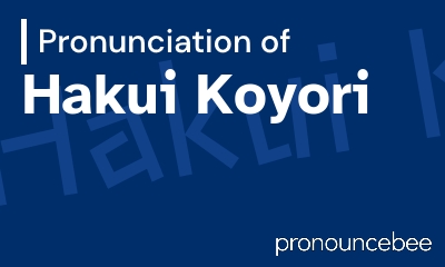 how to pronounce hakui-koyori feature image