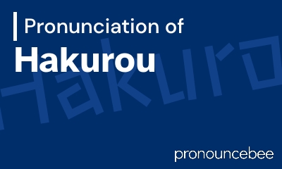how to pronounce hakurou feature image