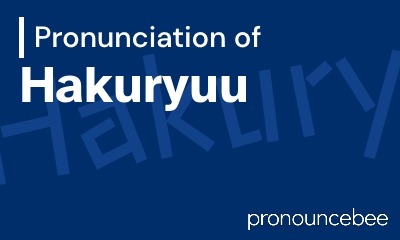 how to pronounce hakuryuu feature image