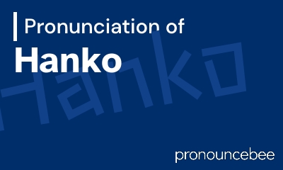 how to pronounce hanko feature image