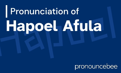 how to pronounce hapoel-afula feature image