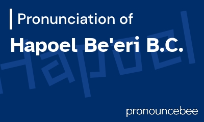 how to pronounce hapoel-be-eri-b-c feature image
