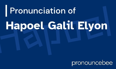 how to pronounce hapoel-galil-elyon feature image