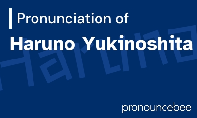 how to pronounce haruno-yukinoshita feature image