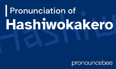 how to pronounce hashiwokakero feature image