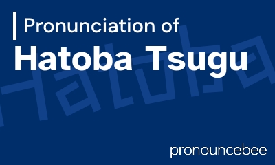 how to pronounce hatoba-tsugu feature image