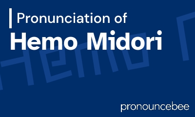how to pronounce hemo-midori feature image