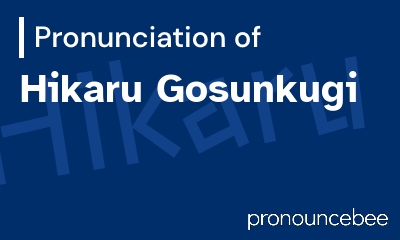 how to pronounce hikaru-gosunkugi feature image