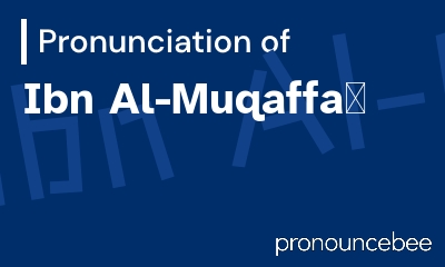 how to pronounce ibn-al-muqaffa feature image